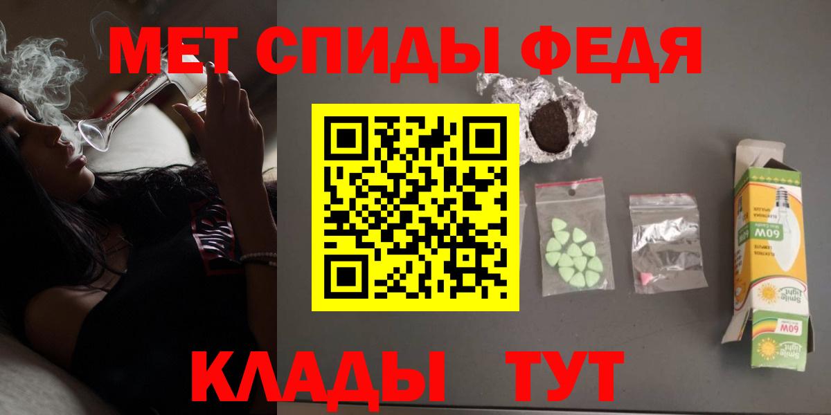АМФ 97% Гусиноозёрск
