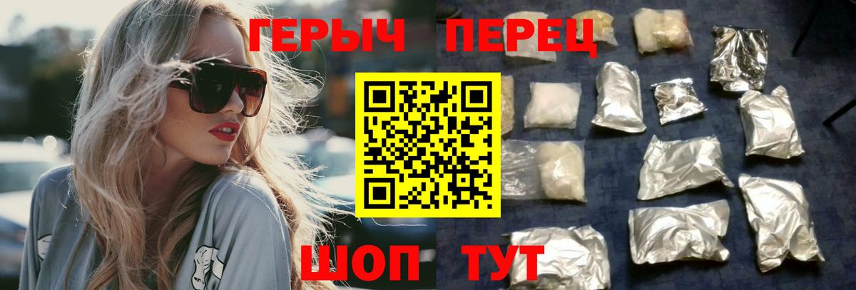 Героин VHQ  Вход с VPN  Гусиноозёрск 