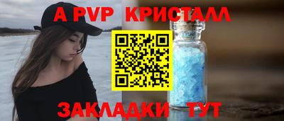 Альфа ПВП Ликино-Дулёво
