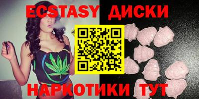 крисы Лесосибирск