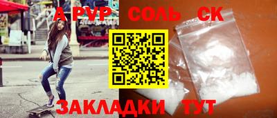 Альфа ПВП Ликино-Дулёво
