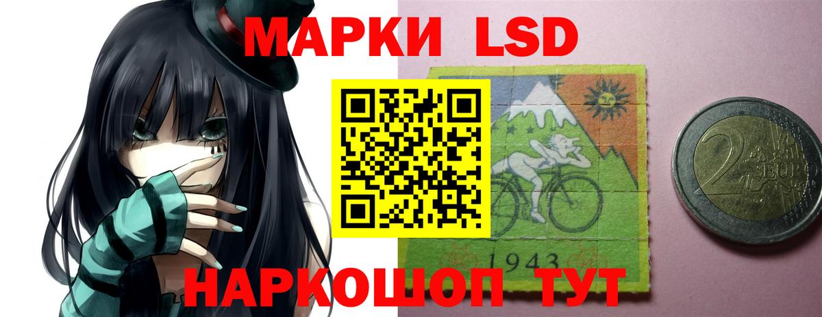 гидра ссылка  Вход с VPN  LSD-25 экстази кислота  Гусиноозёрск  Лсд 25 экстази ecstasy 
