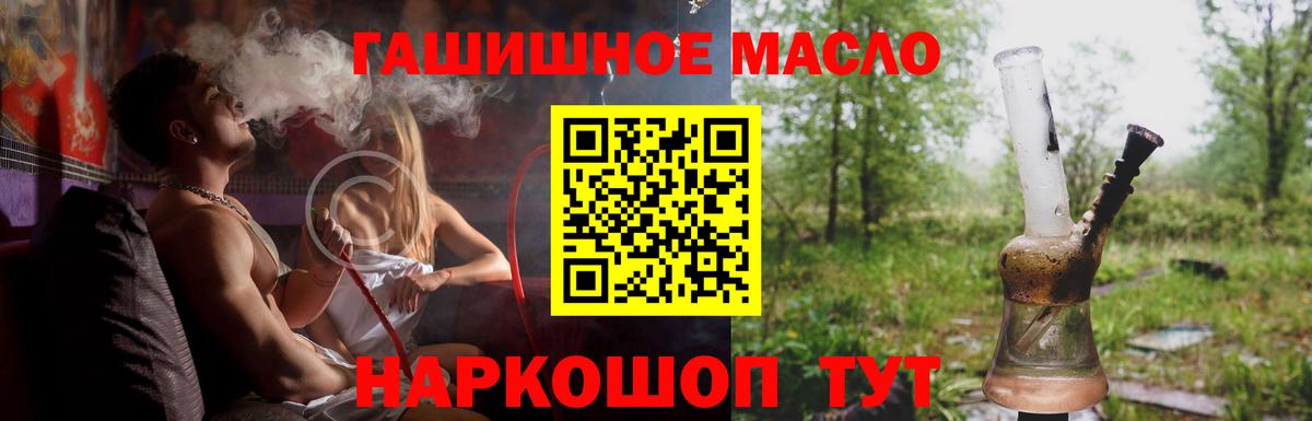 ТГК вейп Гусиноозёрск